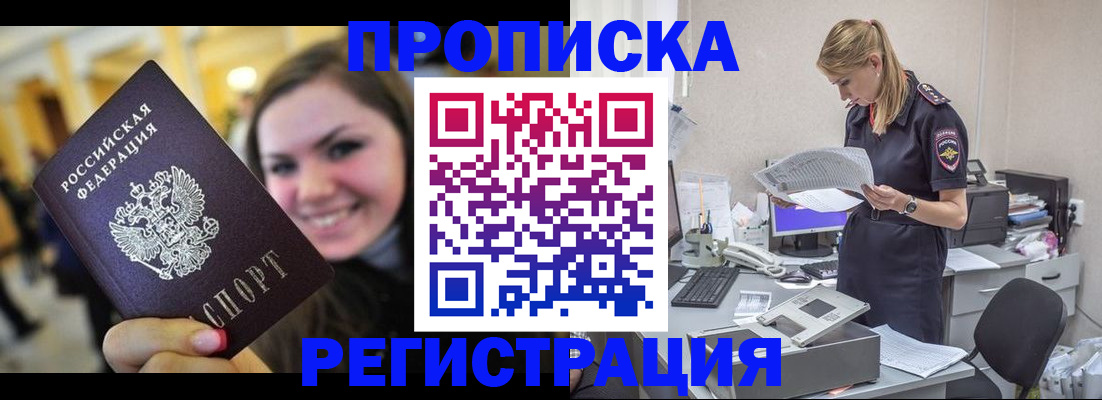 миграционный учет в Тутаеве