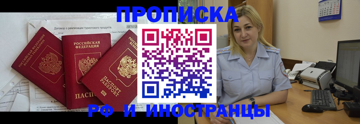 найти адрес прописки в Тутаеве