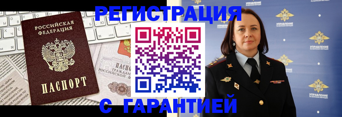 временная регистрация поиск в Тутаеве