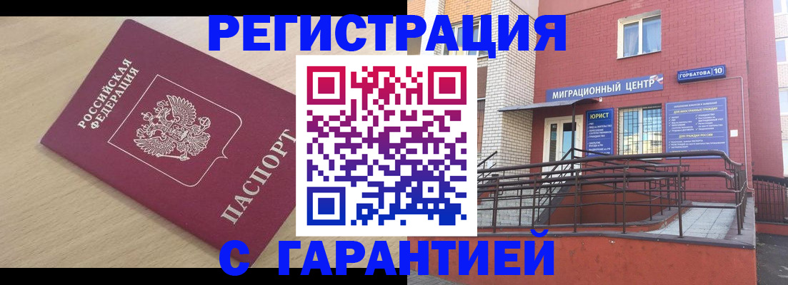 миграционный учет в Тутаеве